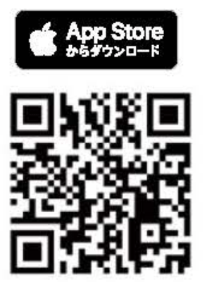 App Storeからダウンロード