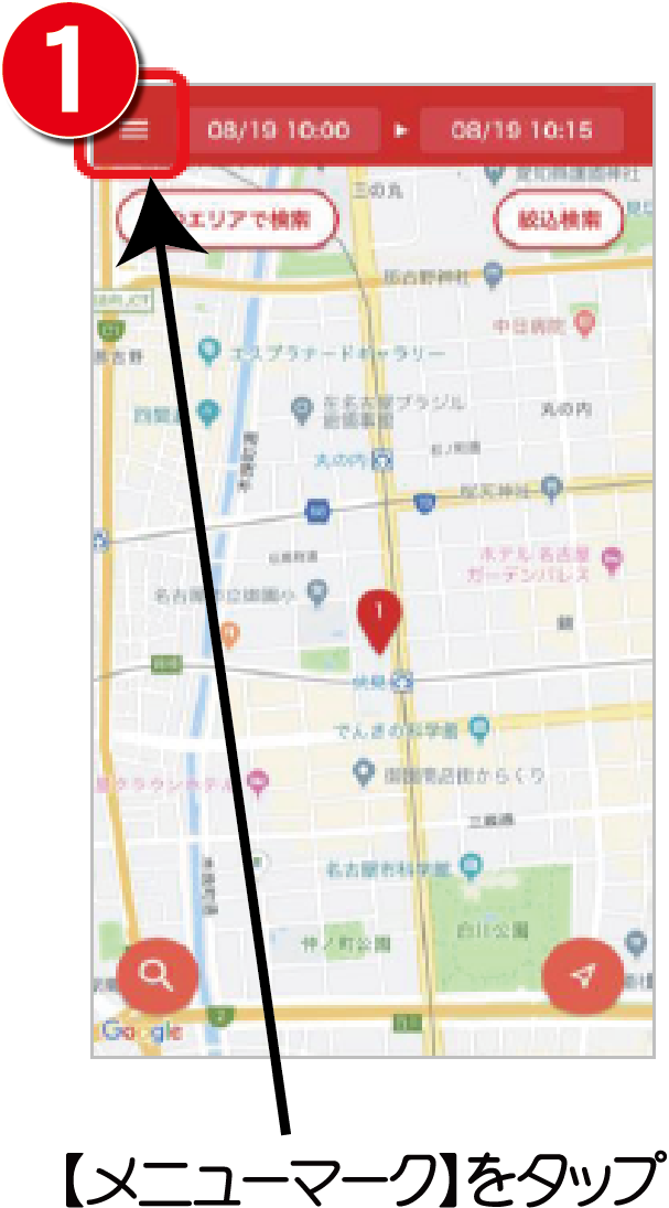 【メニューマーク】をタップ